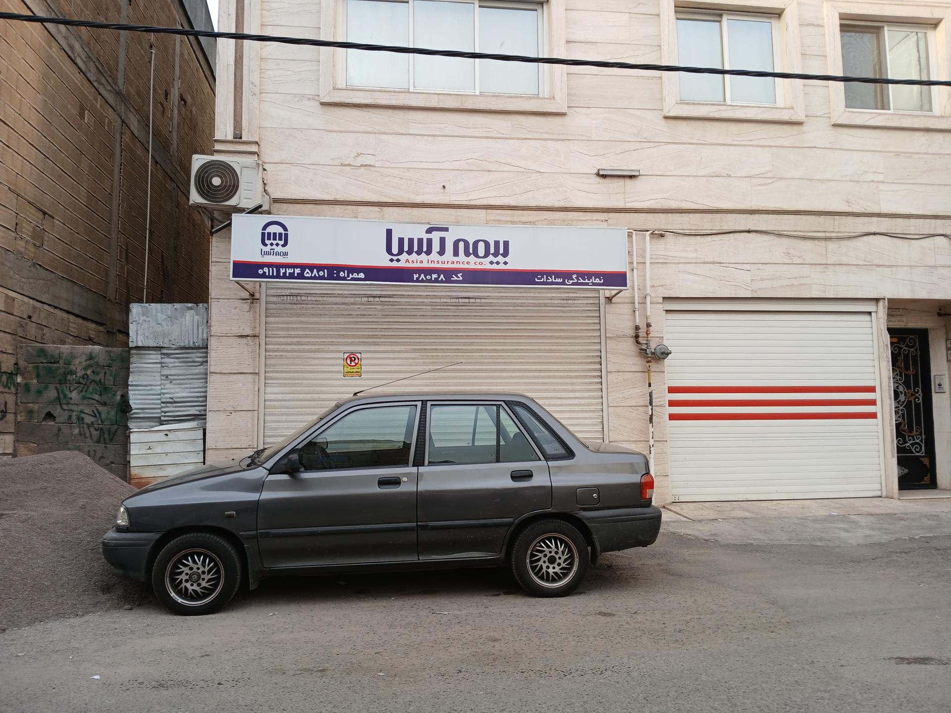 عکس بیمه آسیا نمایندگی سادات کد ۲۸۰۴۸