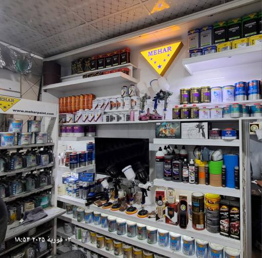 عکس فروشگاه رنگ امید