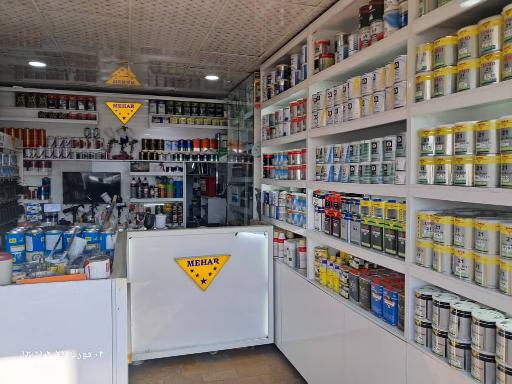 عکس فروشگاه رنگ امید
