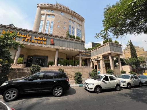 عکس صرافی رادین