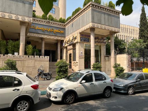 صرافی رادین