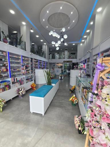 داروخانه دکتر اسحاقی