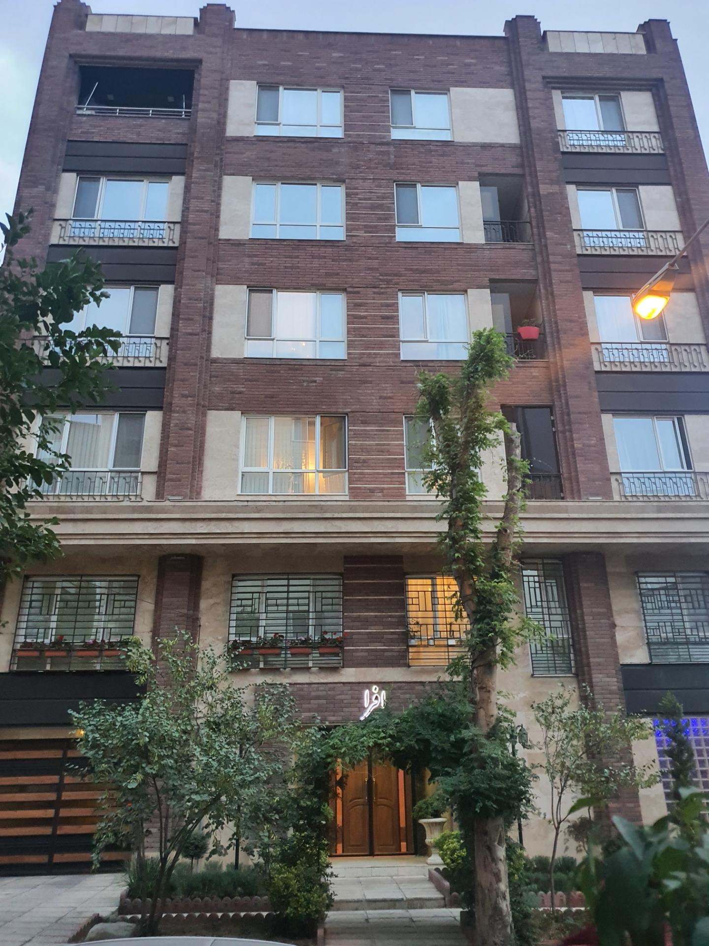 عکس ساختمان افرا