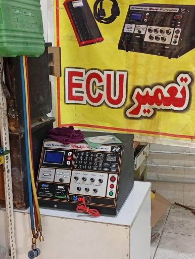 خدمات تخصصی برق خودرو مهندس داودی