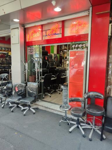 صنایع فلزی نوروزی