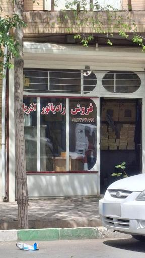 عکس فروش رادیاتور