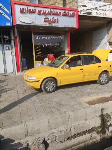 عکس شرکت مسافربری امنیت میاندواب 