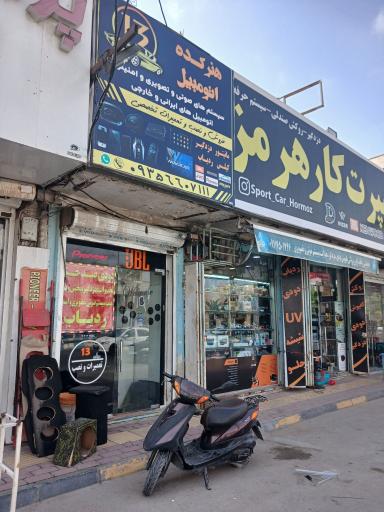 عکس هنرکده اتومبیل 13