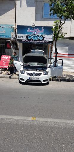 عکس سیستم اتومبیل نوید