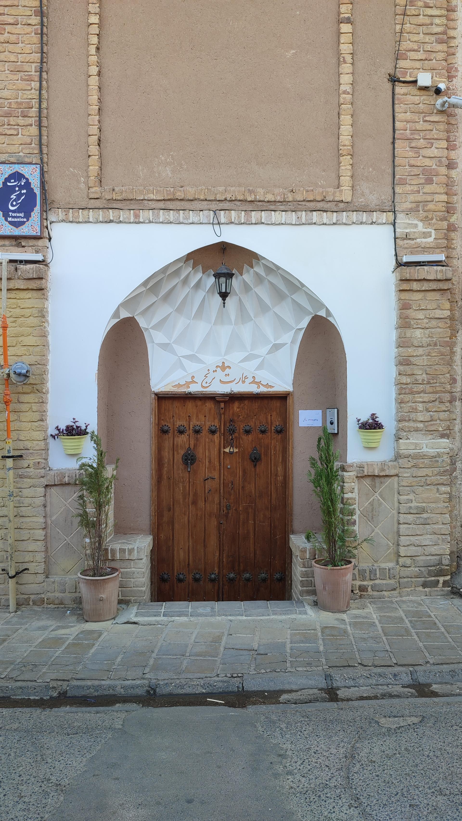 عکس هتل سنتی ترنج 