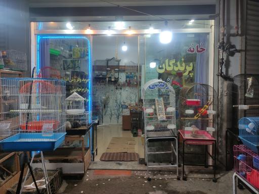 عکس خانه پرندگان زینتی