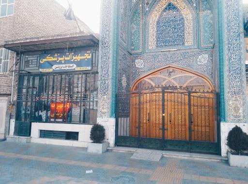 عکس مسجد و حسینیه صاحب الزمان