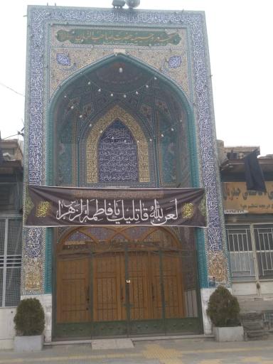عکس مسجد و حسینیه صاحب الزمان