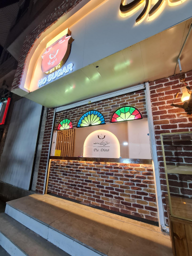 سمنوی سنتی پای دیگ سادات