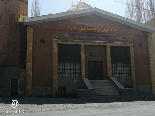 عکس هتل گاجره