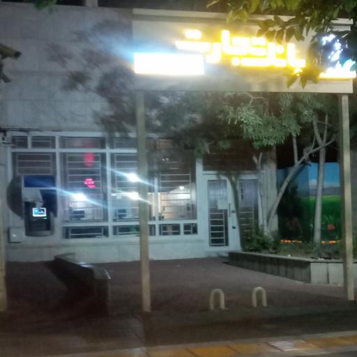 عکس خودپرداز بانک تجارت 