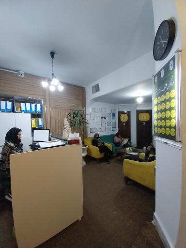 عکس کلینیک روانشناسی صنعتگر