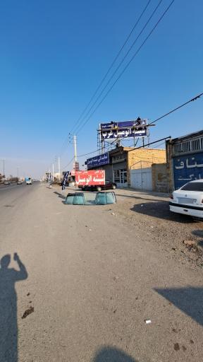 عکس بازرگانی شیشه اتومبیل غرب