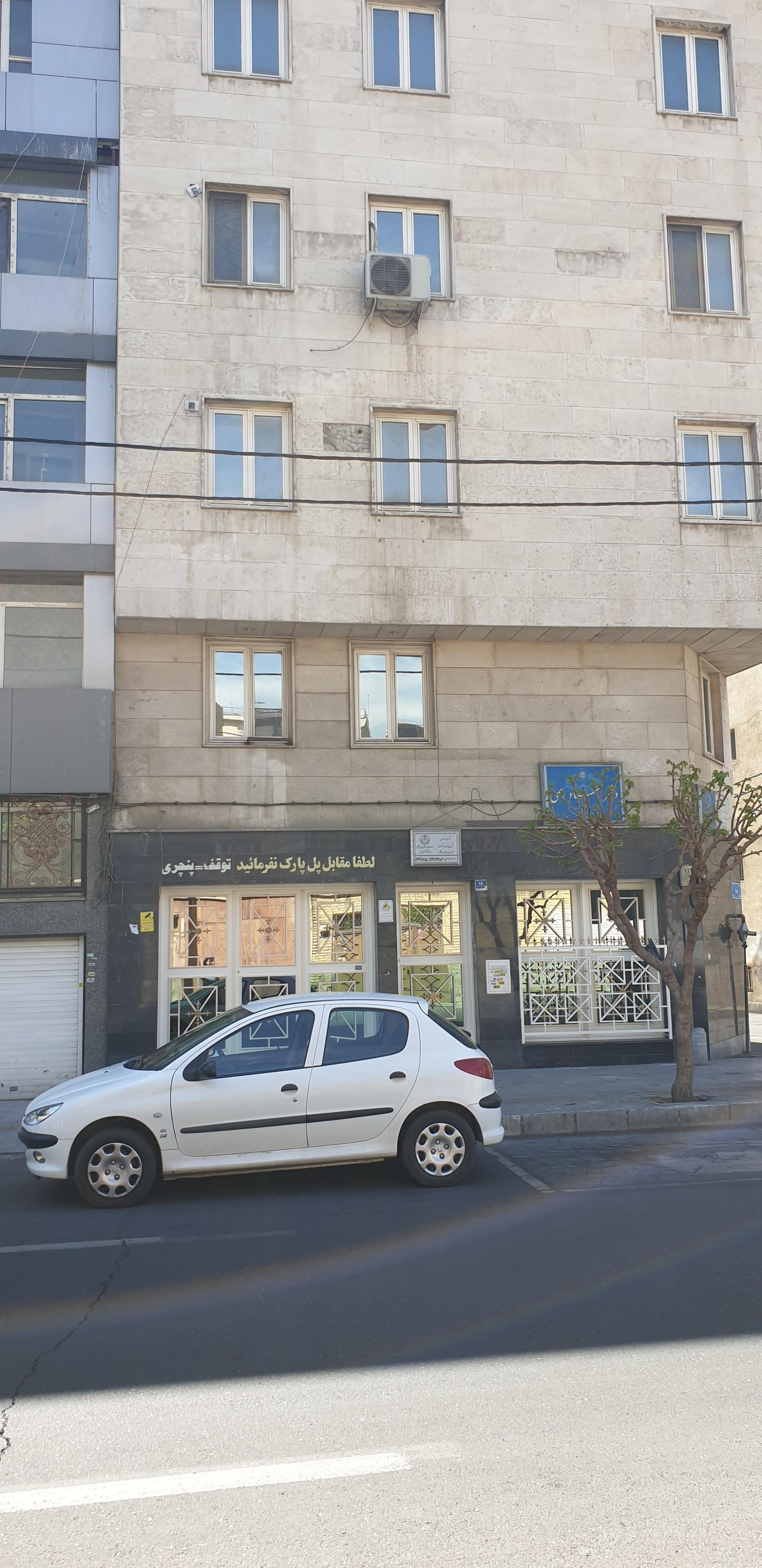 عکس شرکت پسته سبز ایرانیان 