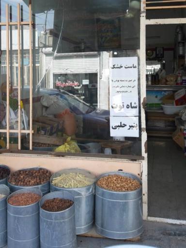 عکس روغن زرد سعادتمند و خوش‌ باطن