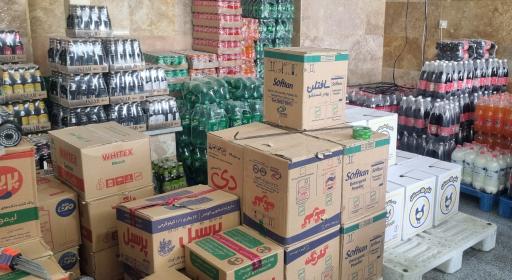 عکس پخش مواد غذایی رو به راه 