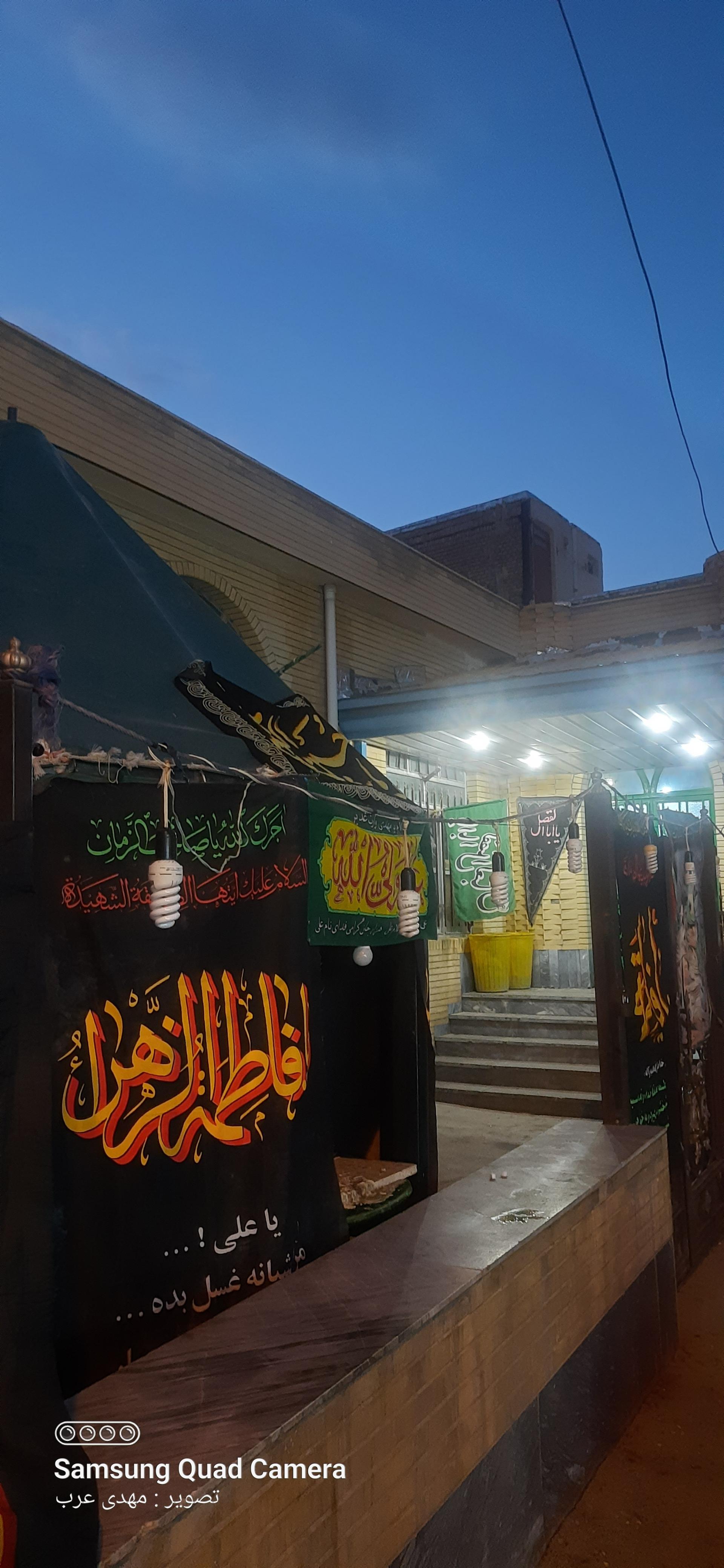 عکس حسینیه پایین شهر هیر