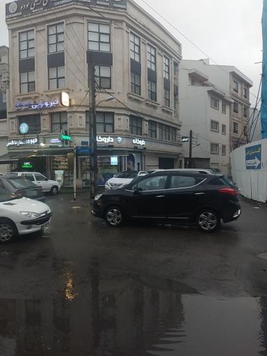 داروخانه دکتر شکوهی