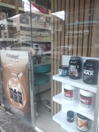 داروخانه دکتر شکوهی