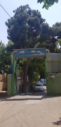 عکس اردوگاه حبیب