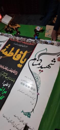 عکس مقبره شهدای گمنام