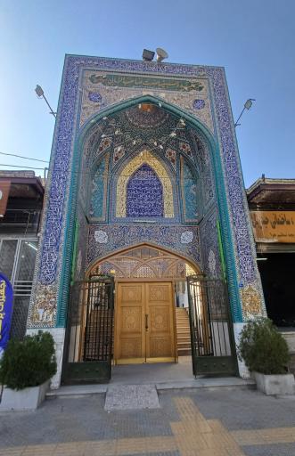 عکس مسجد و حسینیه صاحب الزمان