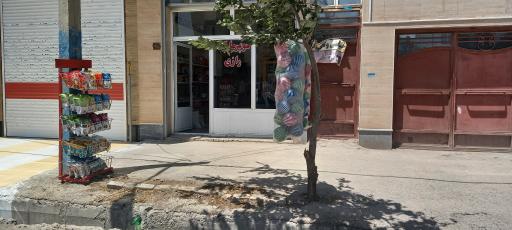 عکس سوپرمارکت رازی