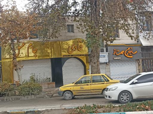 قنادی جام عسل