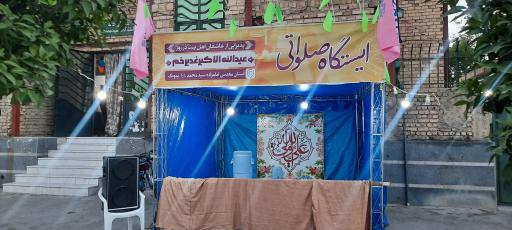 عکس امامزاده سید محمد بن زین العابدین (ع)