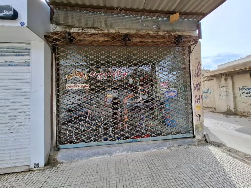 عکس دوچرخه فروشی و تعمیرات ریحانی