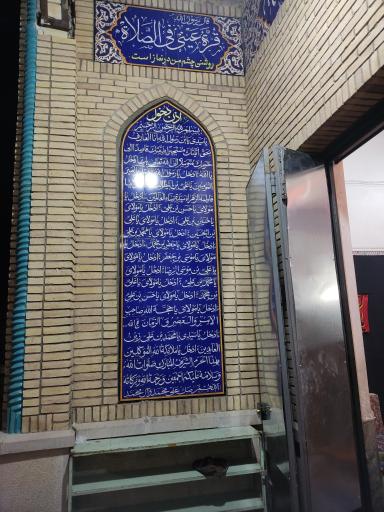 عکس امامزاده سید محمد بن زین العابدین (ع)