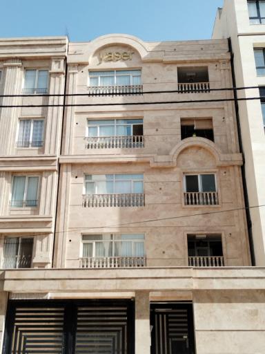 عکس ساختمان یاسر