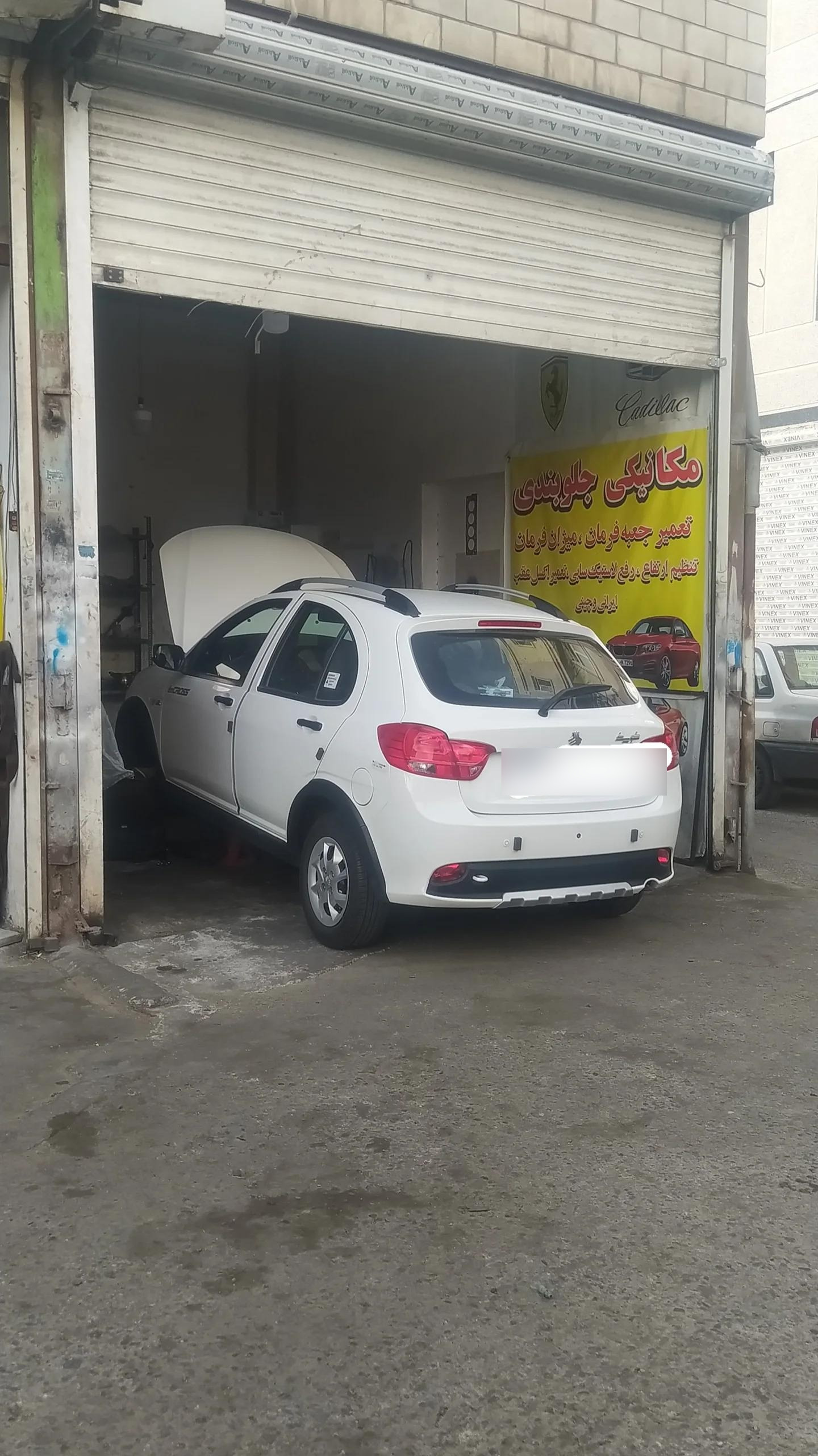 عکس تعمیرگاه مجتبی 