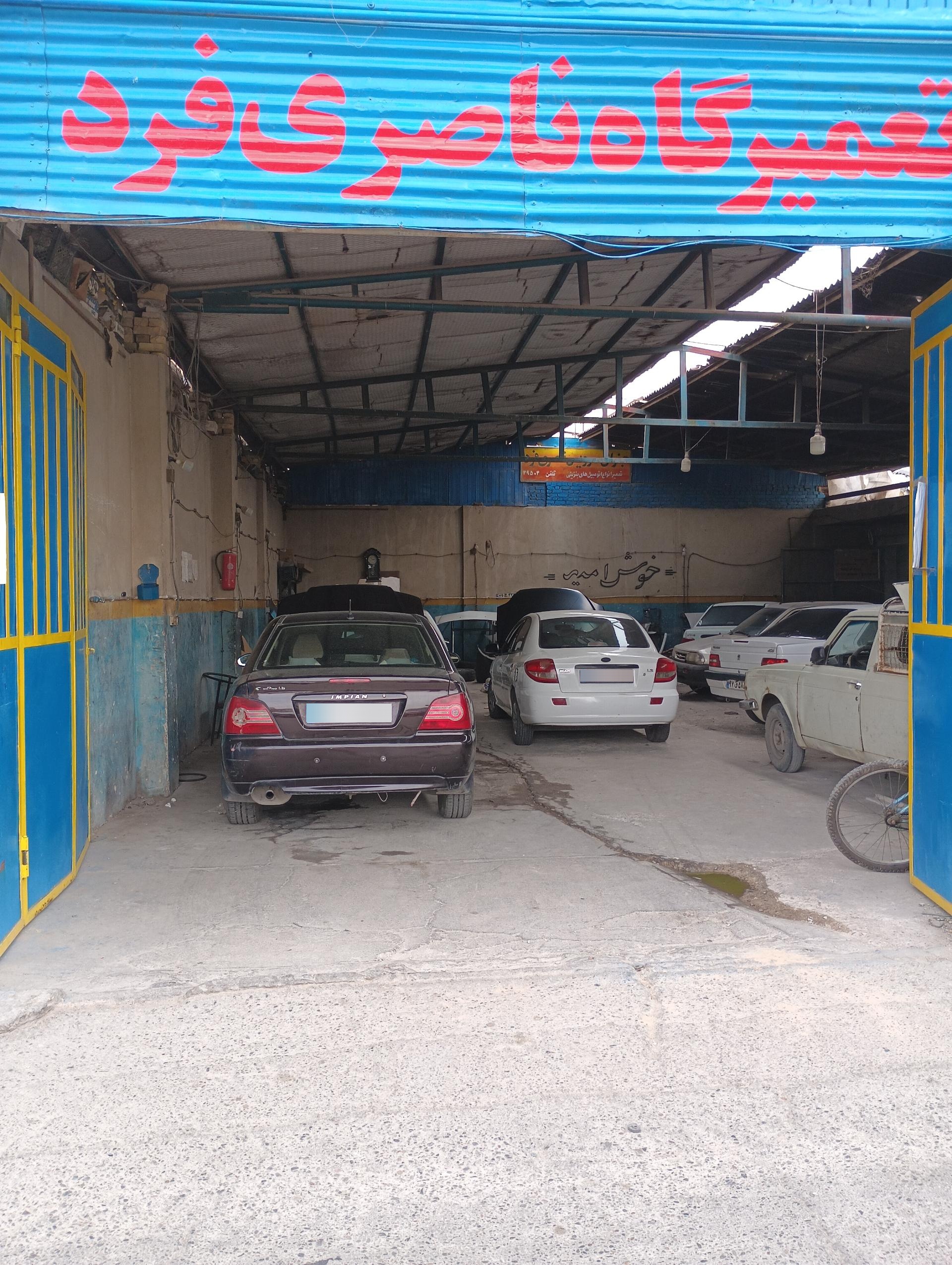 عکس جنرال سرویس ناصری فرد