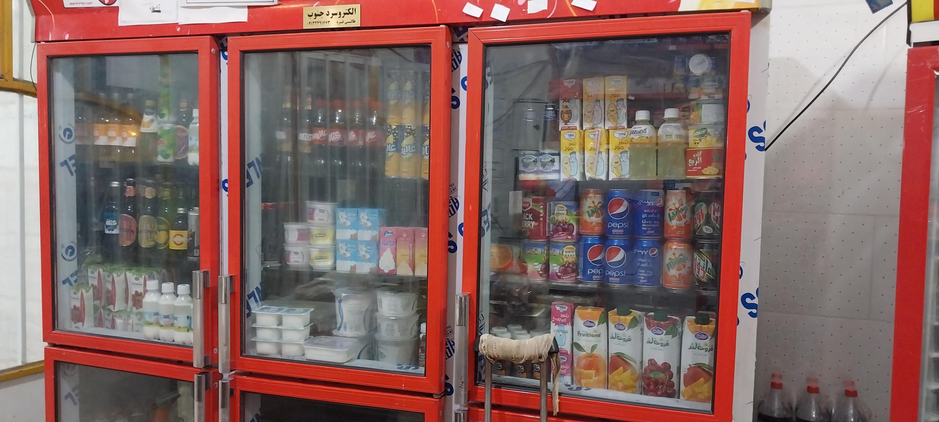 عکس سوپرمارکت اکسیژن