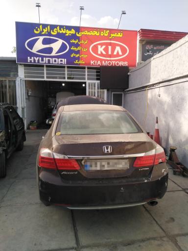 عکس تعمیرگاه هیوندای ایران