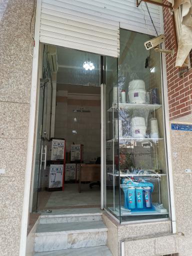 عکس تصفیه آب آریا تک