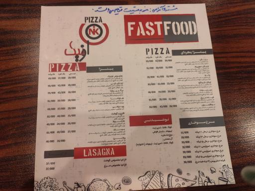 عکس فست فود اونیک