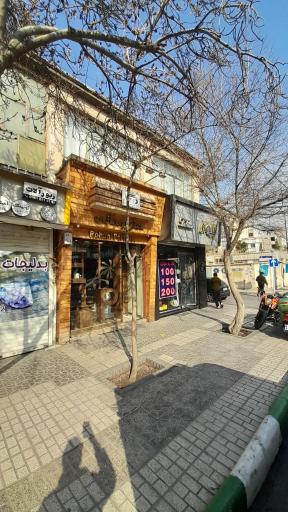 عکس فروشگاه عطر و ادکلن روحانی