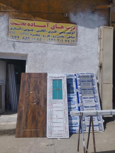 عکس درب آلومینیوم آماده نصب حسن زاده