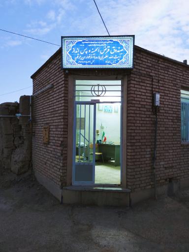 عکس صندوق قرض الحسنه و پس انداز آیت الله مطهری (ره)