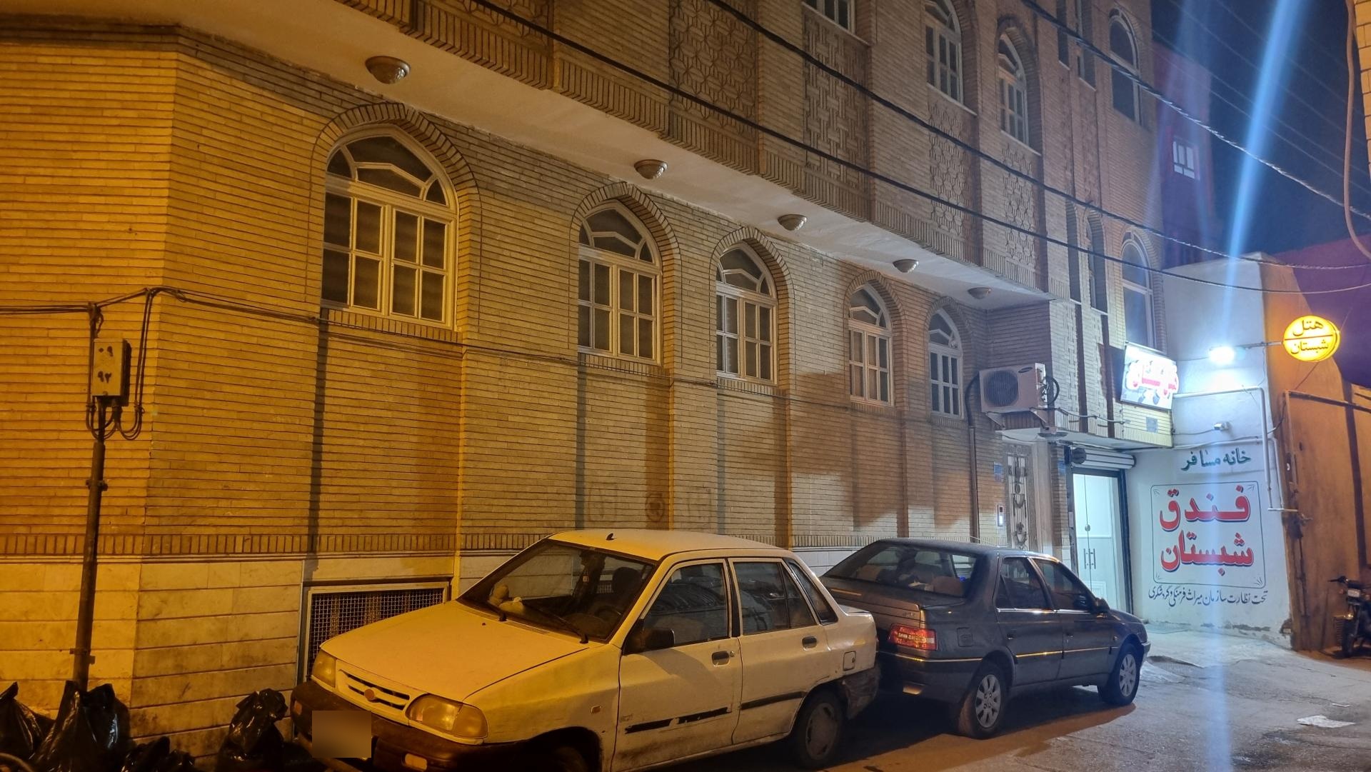 عکس هتل شبستان