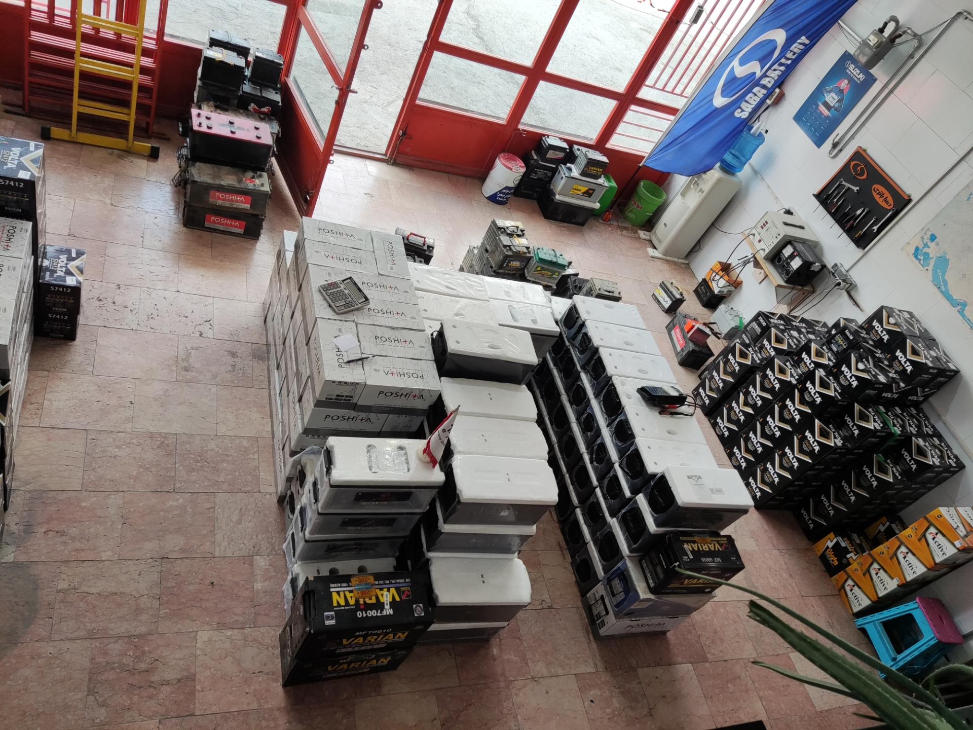 عکس باتری خادمی