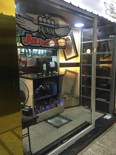 عکس خشکشویی رویال