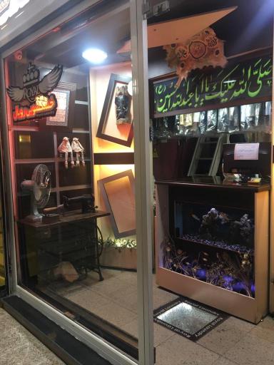 عکس خشکشویی رویال